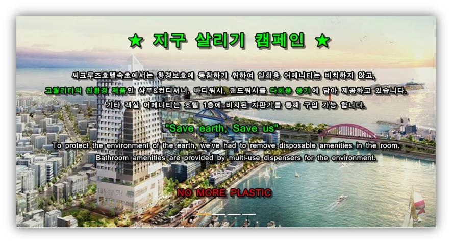 Sea Cruise Hotel Sokcho Zewnętrze zdjęcie